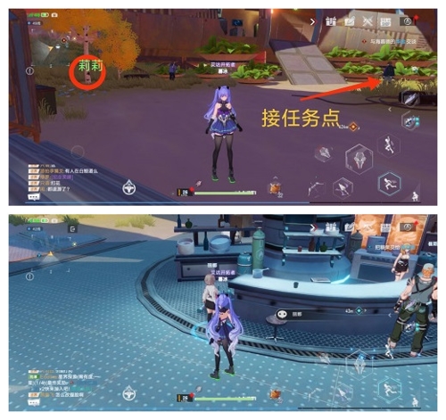 幻塔委派任务怎么做