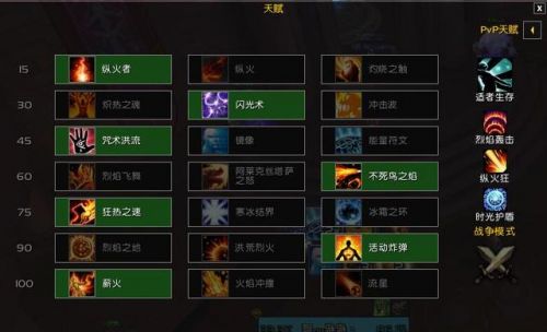 斯托颂谷地8个任务线