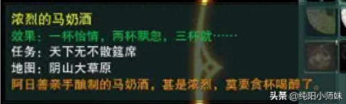 剑网三蝴蝶谷