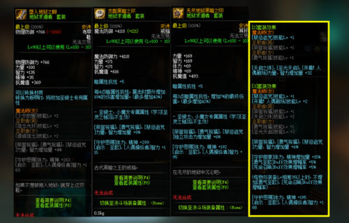 dnf圣骑士刷图加点攻略
