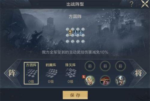 鸿图之下最新t0阵容