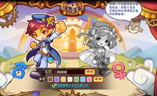 洛克王国孵化宝典获取攻略