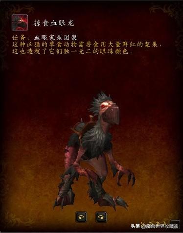 怎么从达拉然到艾萨拉