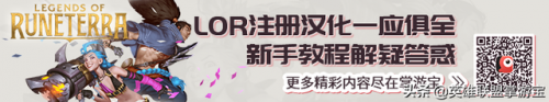 诺克萨斯出装符文