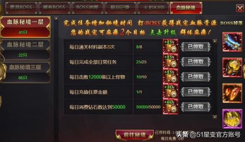 星辰变灵尊加点