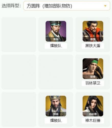 卧龙吟魏国该练哪个武将