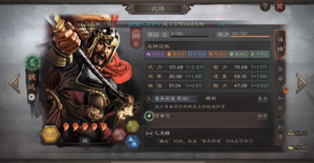 三国志战略版礼包领取