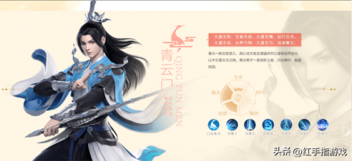 梦幻诛仙手游职业推荐