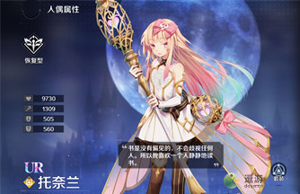 魔女复仇之夜0.32
