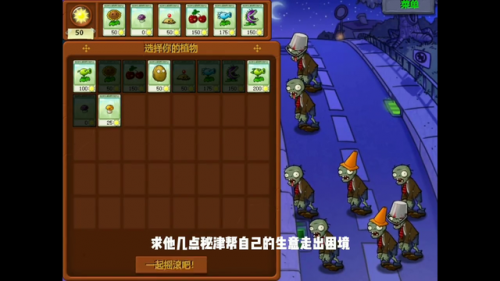 生存战争2沙盒世界僵尸生存大冒险