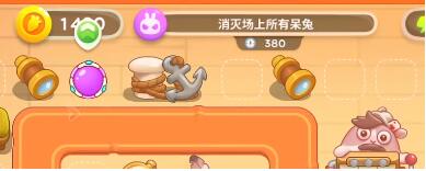 保卫萝卜4七夕舞会左下角怎么解锁
