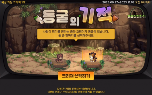 地下城契魔者技能加点
