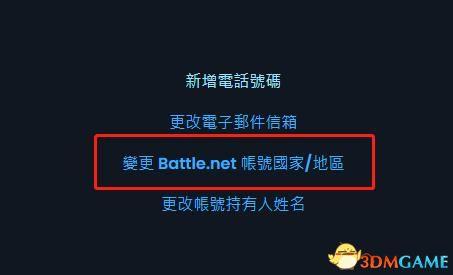 暗黑3最简单的地下城套装任务