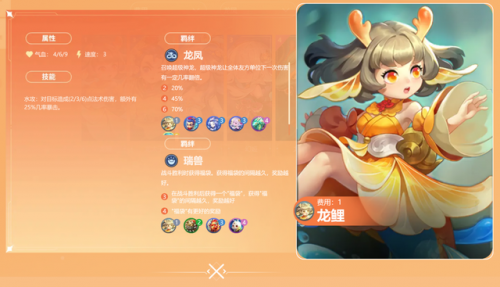 瑞兽大全