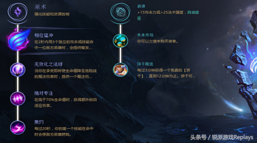 未来守护者天启骑士