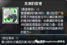 豹弩游侠什么豹子最好