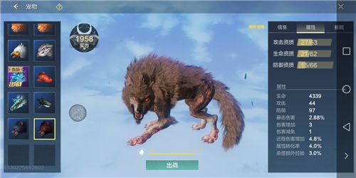 妄想山海狙击枪
