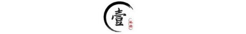 黑暗密语第一关