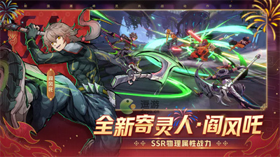 镇魂街天生为王哪个角色好