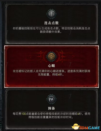 暗黑3最简单的地下城套装任务