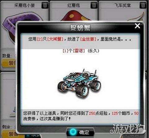 金丝篓白天能出雷诺吗