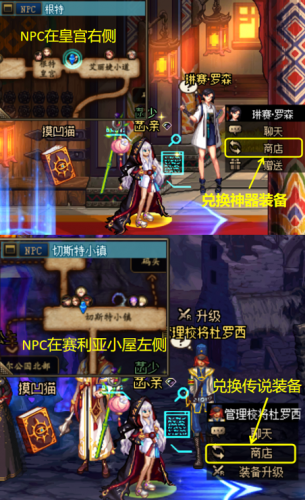 附魔过的装备还能喂养吗