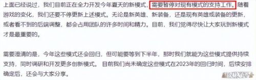 王者猴子出装六神装 最强