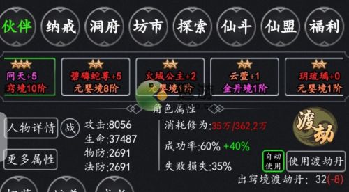 傲斗凌天生命之源在哪