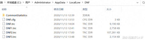 dnf角色进游戏卡住了