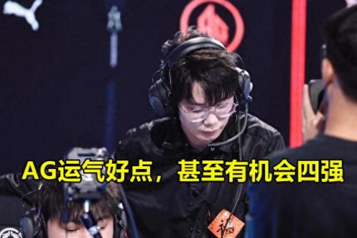 ag世界冠军杯赛程