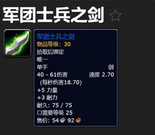 地牢小队黑暗深渊怎么得