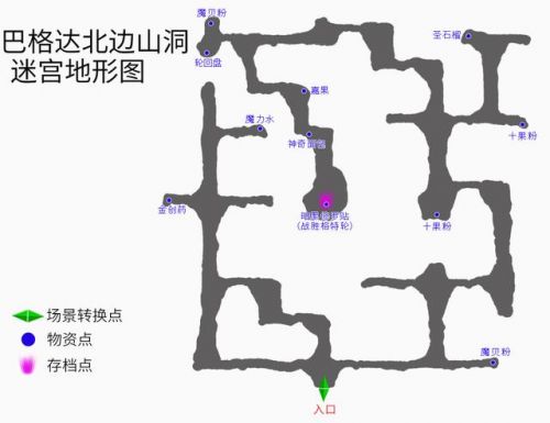 轩辕剑4黑龙舞兮云飞扬攻略