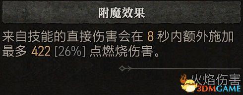 mir4法师技能攻略