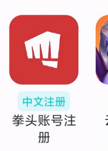 lol 手游