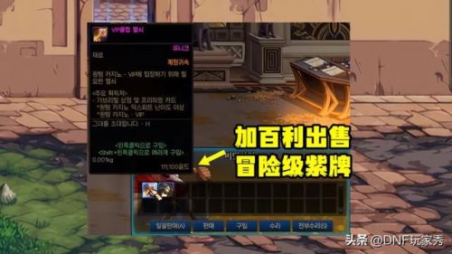dnf金币交易上限是15亿嘛
