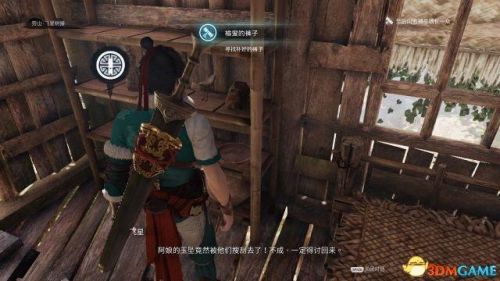 神舞幻想绅士版与原版区别