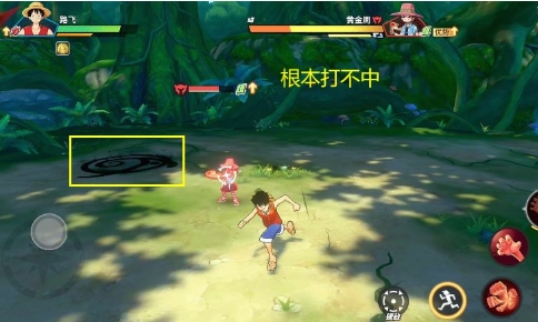 航海王热血航线怎么到达三级