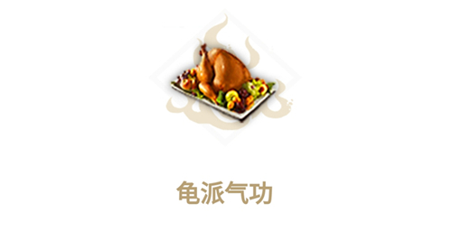 龟派气功普通人怎么练