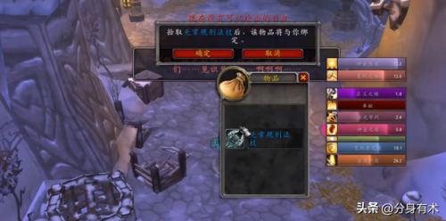 魔兽世界乌特加德之巅在哪里