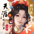武侠手游哪个好玩2021(武侠手游3D哪个好玩)插图5