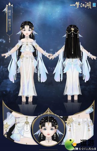 一梦江湖初始时装去哪了