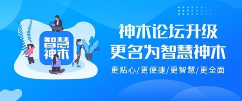 神木论坛房屋出售