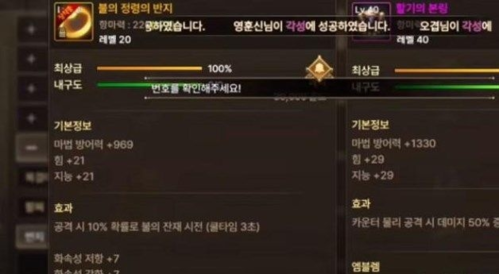 dnf骨戒怎么爆率高