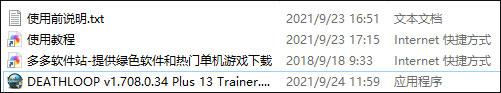 风灵月影是谁