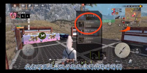 王牌战争国服和国际服哪个好玩