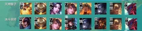 s4云顶之弈装备合成图
