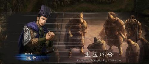 三国志12手机可以玩吗