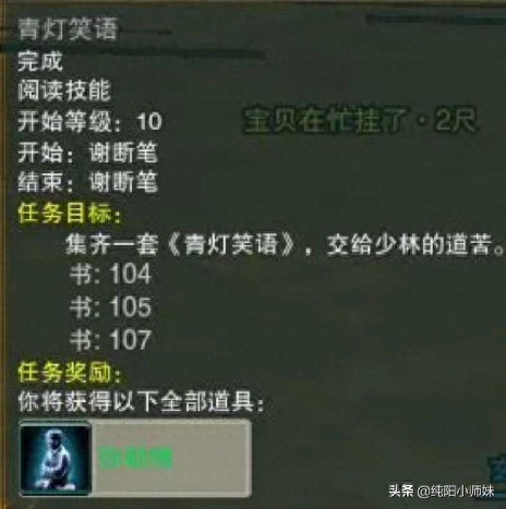 剑网三蝴蝶谷