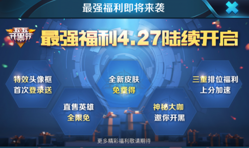 王者荣耀51星不打还掉不掉星