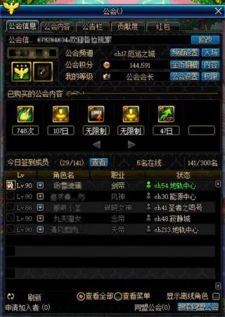 dnf封印解除怎么做